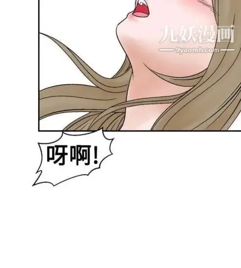 奇怪的导演 - 第4话-电影就是钱 - page 4