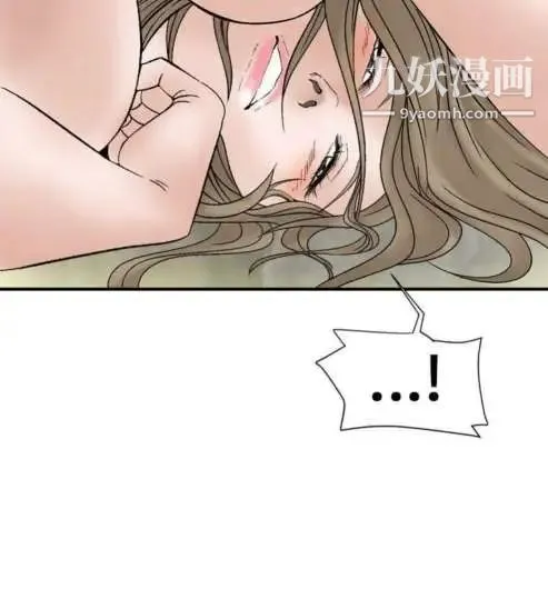 奇怪的导演 - 第4话-电影就是钱 - page 12