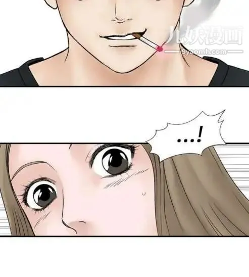 奇怪的导演 - 第4话-电影就是钱 - page 22