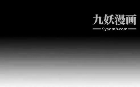 奇怪的导演 - 第38话-梦 - page 2
