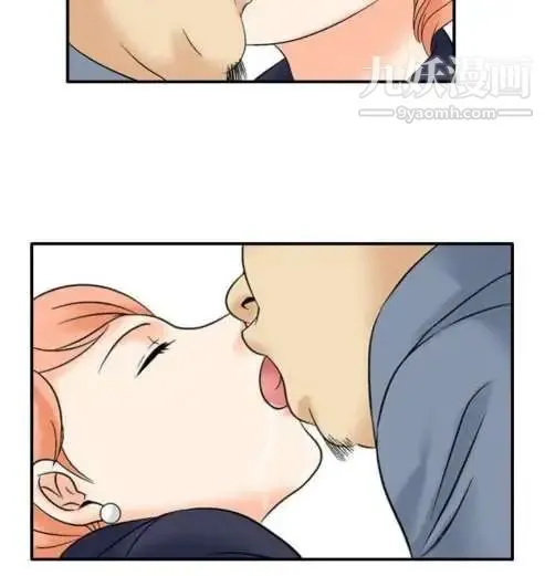 奇怪的导演 - 第38话-梦 - page 24