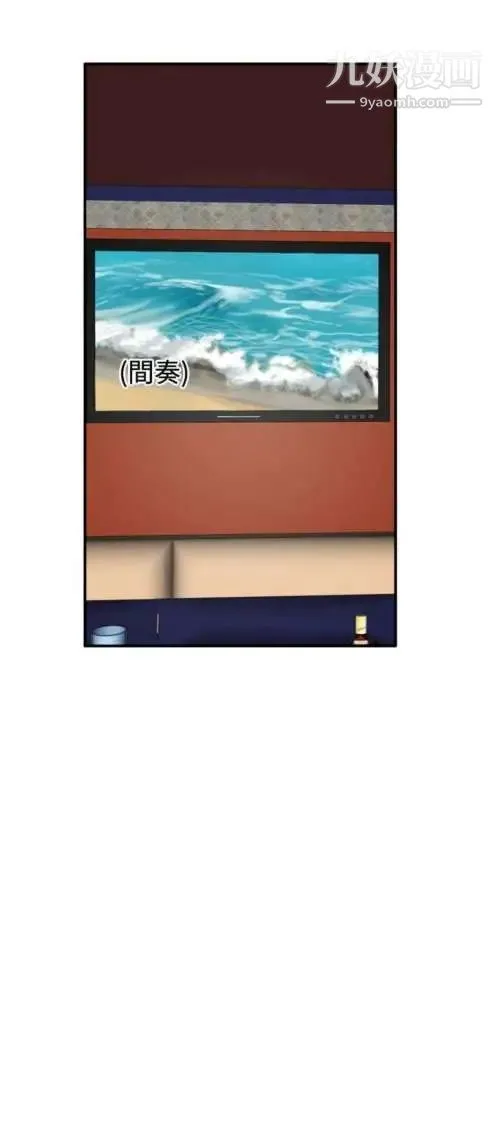 奇怪的导演 - 第38话-梦 - page 25