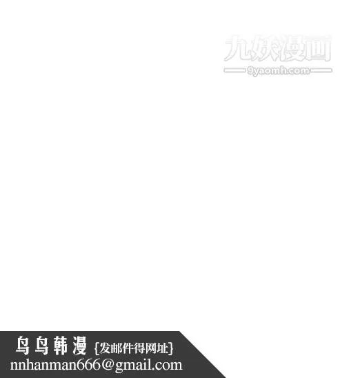 奇怪的导演 - 第32话-土豪 - page 18