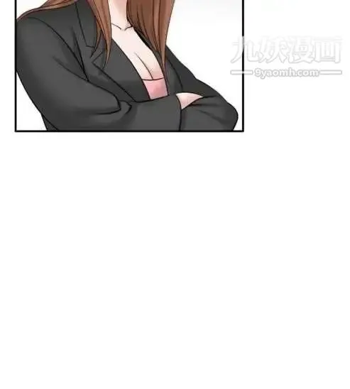 奇怪的导演 - 第33话-土豪 - page 10