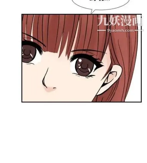 奇怪的导演 - 第26话-混酒女王 - page 4