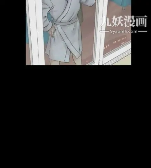 奇怪的导演 - 第19话-女演员必须要很会哭 - page 8