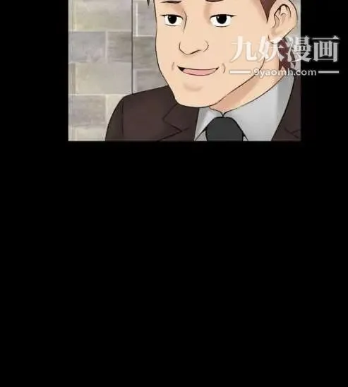奇怪的导演 - 第19话-女演员必须要很会哭 - page 26