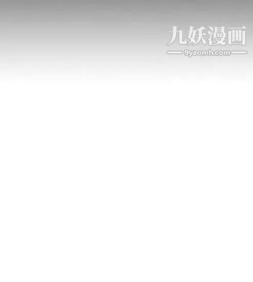 奇怪的导演 - 第19话-女演员必须要很会哭 - page 30