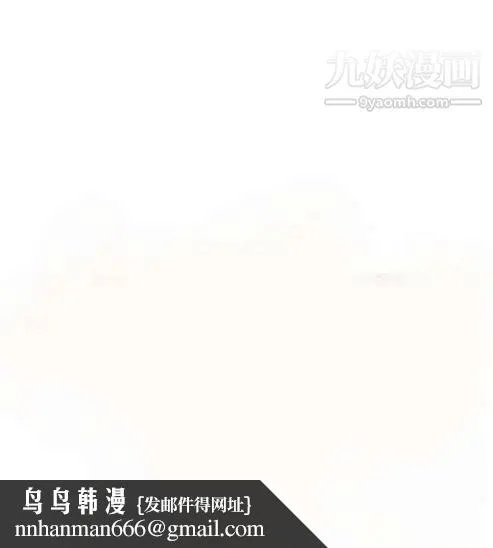 奇怪的导演 - 第19话-女演员必须要很会哭 - page 32