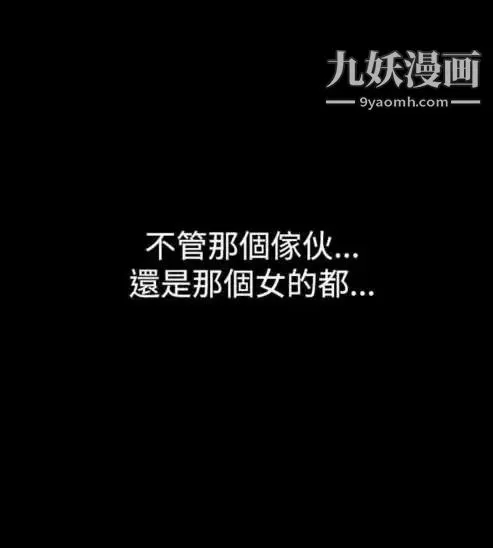 奇怪的导演 - 第15话-配角的条件 - page 30