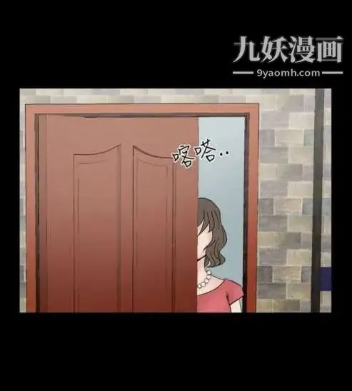 奇怪的导演 - 第15话-配角的条件 - page 34