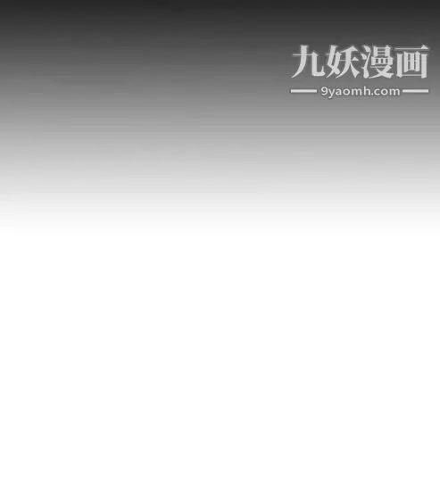 奇怪的导演 - 第15话-配角的条件 - page 40