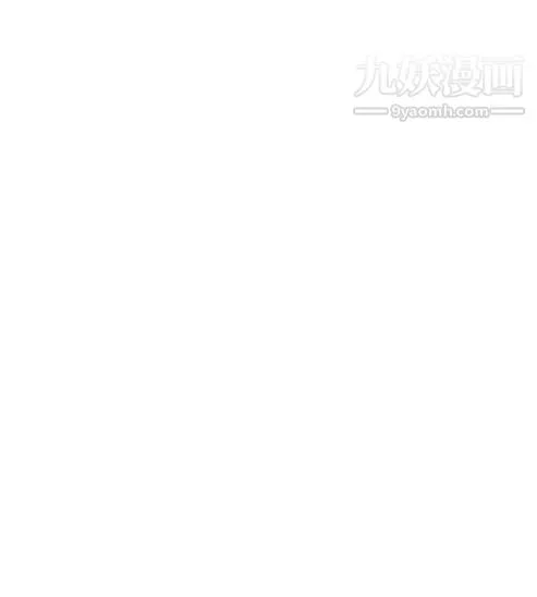 奇怪的导演 - 第20话-女演员的圣诞节 - page 15
