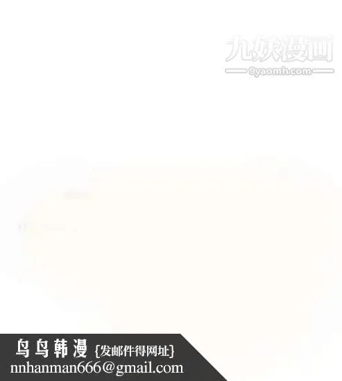 奇怪的导演 - 第20话-女演员的圣诞节 - page 23