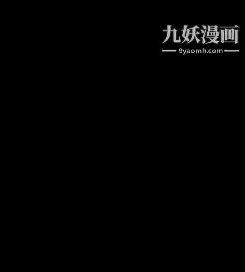 奇怪的导演 - 第34话-土豪 - page 2