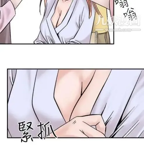 奇怪的导演 - 第6话-成为演员的方法 - page 16