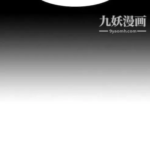 奇怪的导演 - 第25话-混酒女王 - page 2