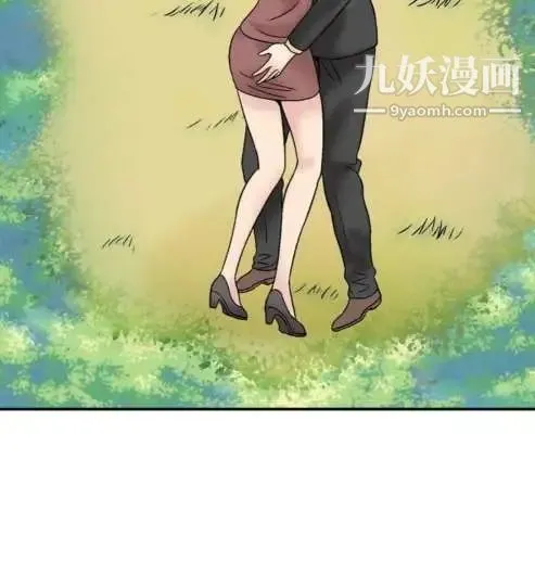 奇怪的导演 - 第44话-葫芦 - page 24