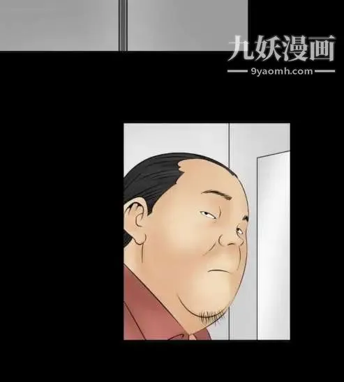 奇怪的导演 - 第8话-丛林的法则 - page 22
