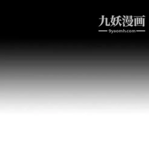 奇怪的导演 - 第16话-女演员必须要很会哭 - page 5