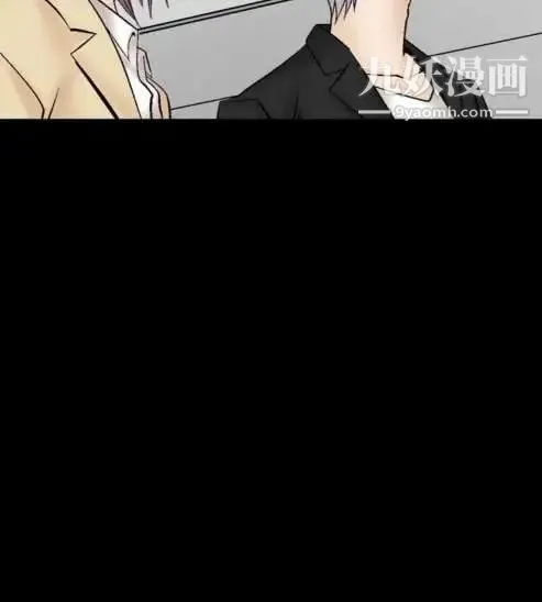 奇怪的导演 - 第16话-女演员必须要很会哭 - page 9