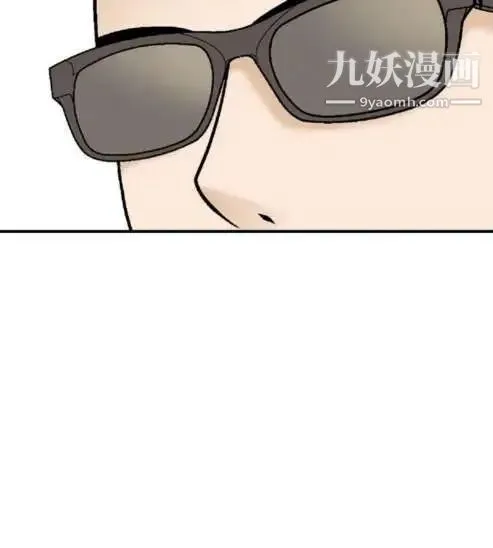 奇怪的导演 - 第16话-女演员必须要很会哭 - page 29