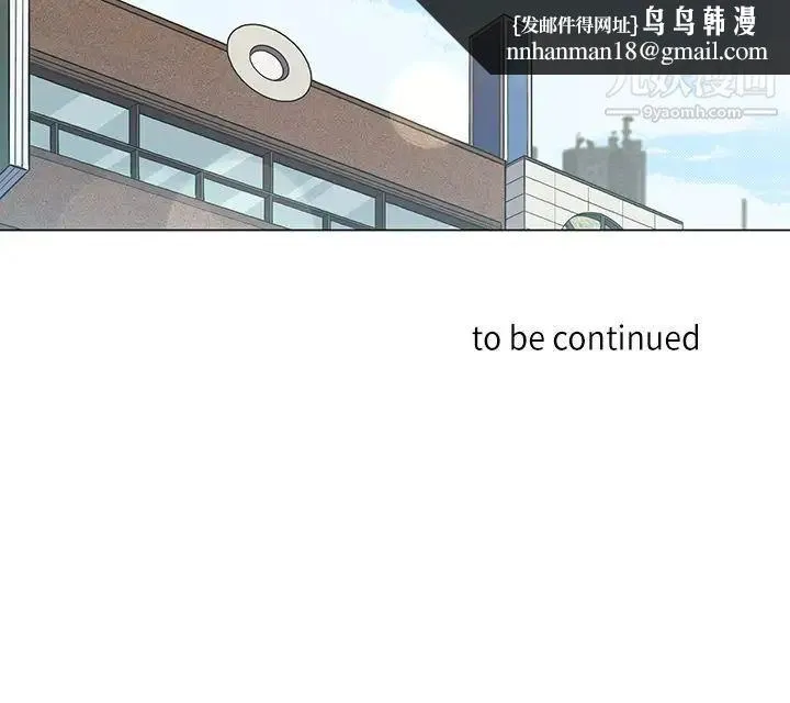 奇怪的导演 - 第43话-梦 - page 21