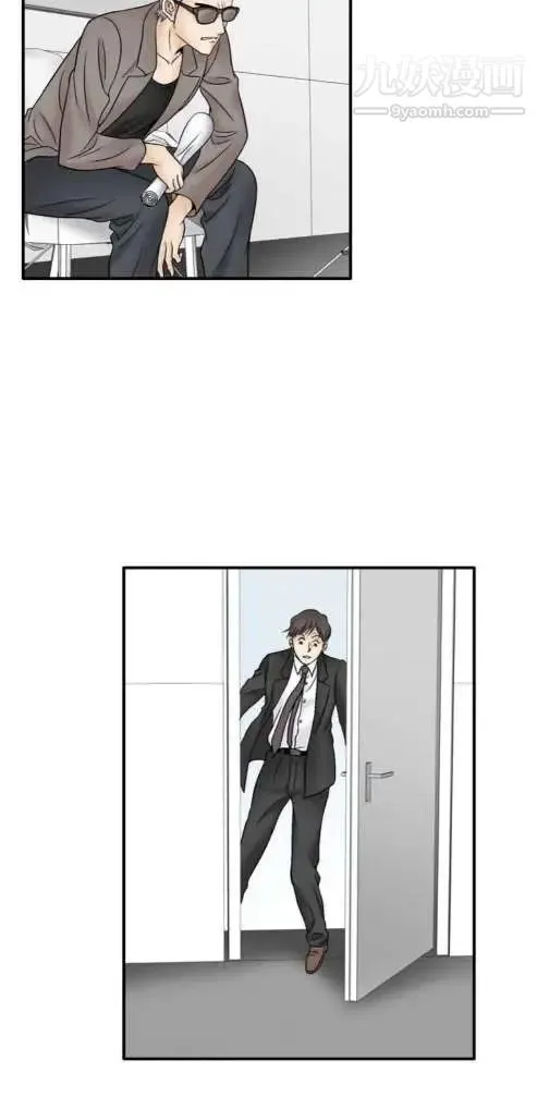 奇怪的导演 - 第46话-葫芦 - page 3