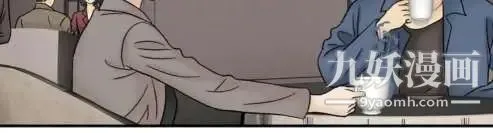 奇怪的导演 - 第46话-葫芦 - page 15