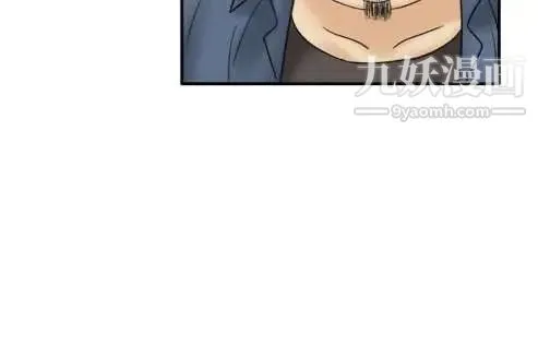 奇怪的导演 - 第46话-葫芦 - page 17