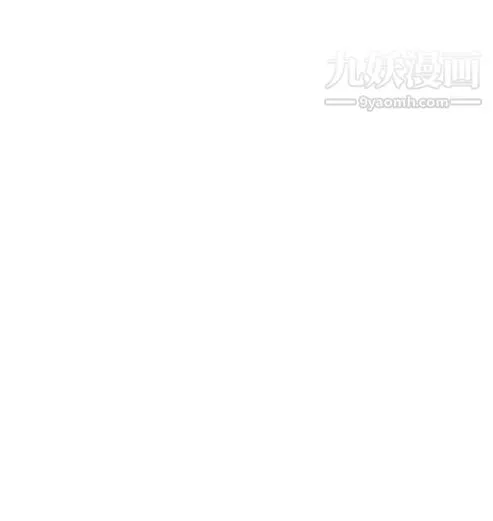 奇怪的导演 - 第46话-葫芦 - page 23