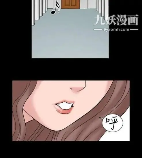 奇怪的导演 - 第12话-配角的条件 - page 16