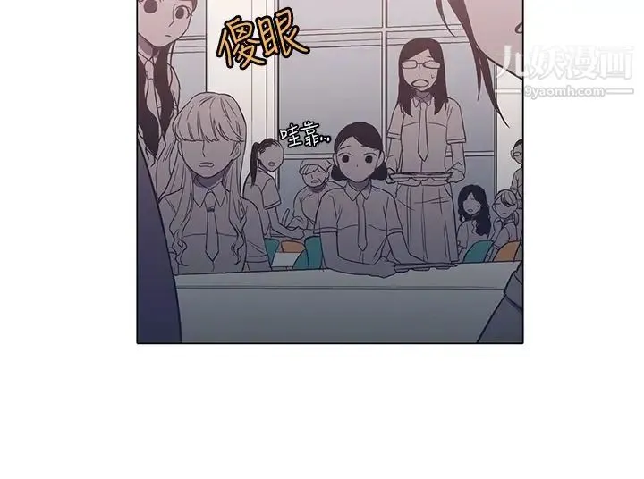 奇怪的导演 - 第42话-梦 - page 23