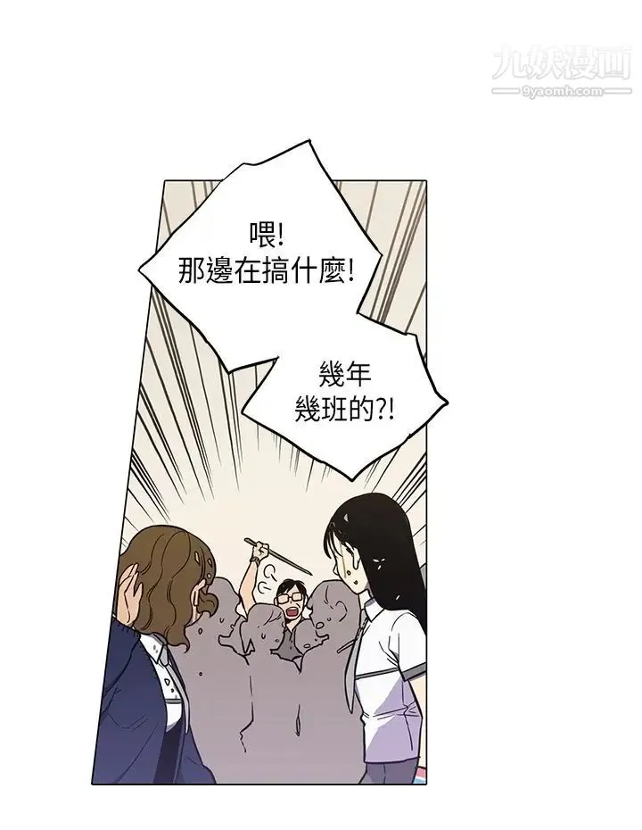 奇怪的导演 - 第42话-梦 - page 25