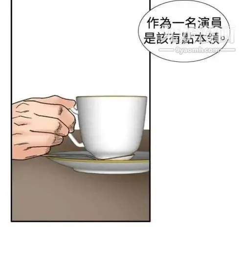 奇怪的导演 - 第29话-混酒皇帝 - page 6