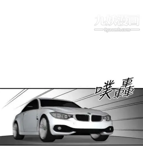 奇怪的导演 - 第29话-混酒皇帝 - page 21
