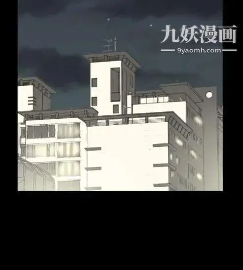 奇怪的导演 - 第10话-丛林的法则 - page 6