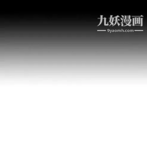 奇怪的导演 - 第10话-丛林的法则 - page 28
