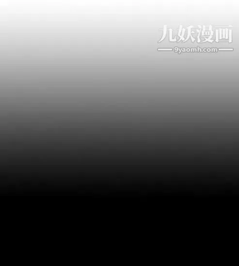 奇怪的导演 - 第14话-配角的条件 - page 2