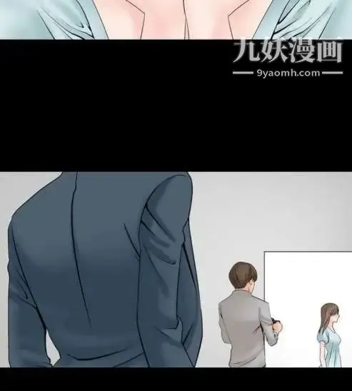 奇怪的导演 - 第14话-配角的条件 - page 12