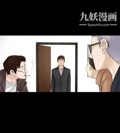 奇怪的导演 - 第14话-配角的条件 - page 22