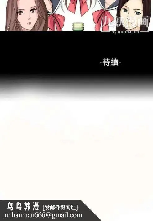 奇怪的导演 - 第13话-配角的条件 - page 28