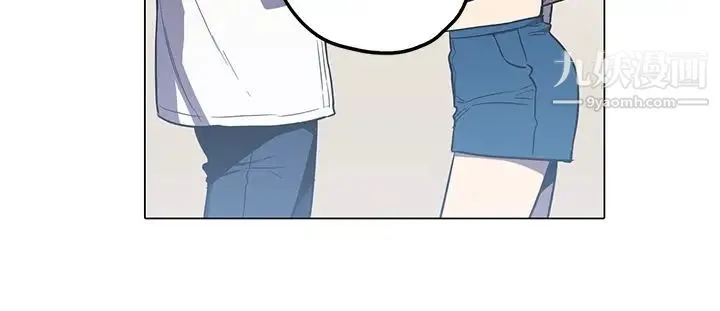 奇怪的导演 - 第41话-梦 - page 19