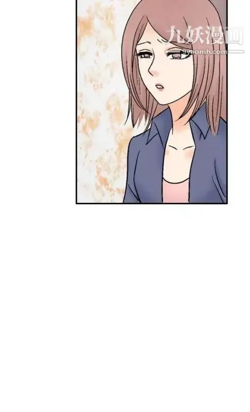 奇怪的导演 - 第41话-梦 - page 35