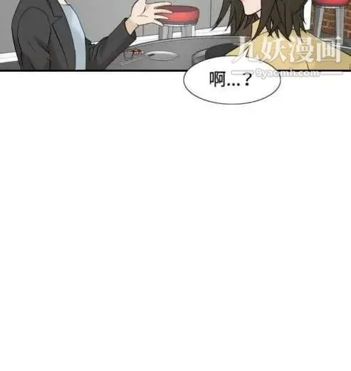 奇怪的导演 - 第41话-梦 - page 45