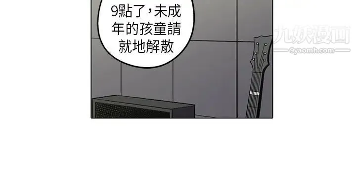 奇怪的导演 - 第45话-葫芦 - page 5