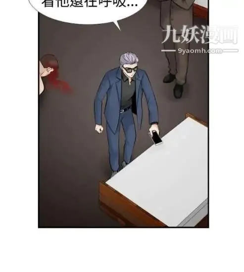 奇怪的导演 - 第21话-女演员的圣诞节 - page 4