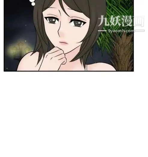 奇怪的导演 - 第40话-梦 - page 33