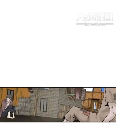 奇怪的导演 - 第40话-梦 - page 43