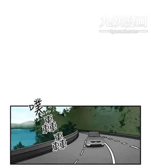 奇怪的导演 - 第31话-混酒皇帝 - page 4